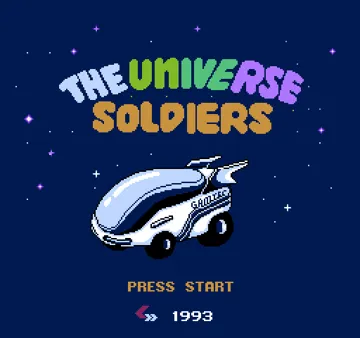 Universe Soldiers, The (Asia) (En) (Unl) screen shot title